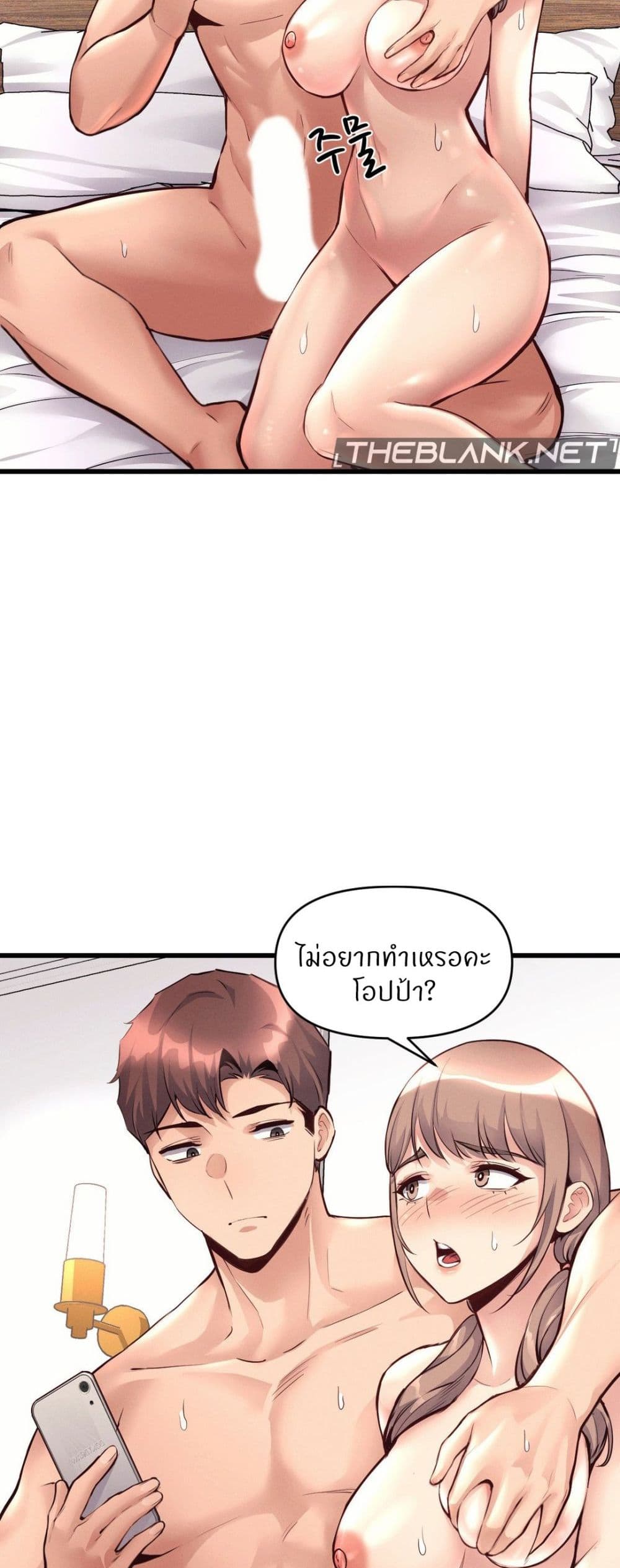 Doujin-Lc- อ่าน โดจิน มังฮวา เกาหลี ญี่ปุ่น จีน แปลไทย My Life is a Piece of Cake ตอนที่ 1 2 3 4 5 6 7 8 9 10 11 12 13 14 ฟรี ไม่มีโฆษณา อ่าน โดจิน Manhwa เกาหลี ญี่ปุ่น จีน เรามีครบ คัดมาให้เน้นๆ โดจิน 18+ รับประกันความฟินโดย  Doujin Lc